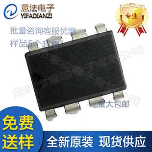 EM78P153BD8J义隆单片机大量供应直插DIP-8小家电方案开发代烧录