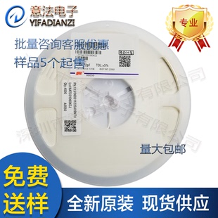 0603全系列220J國巨厚生華新科村田三星風華貼片陶瓷電容原裝 現貨