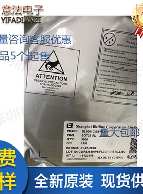 BL8061C B3TR3 B3TR50B5TR33B3TR30 C3TR50 C3TR33贴片LDO稳压器