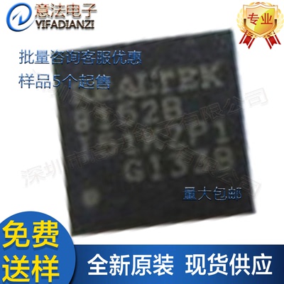 RTL8152B-VB-CG丝印8152B贴片全新原装瑞昱控制器芯片IC单片机MCU