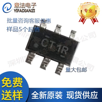 TI德州仪器SN74LVC1T45DBVR丝印CT1F贴片SOT23-6电压电平转换器IC