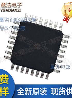 SN32F7051BFG贴片LQFP-32原装松翰微控制器单片机MCU小家电芯片IC