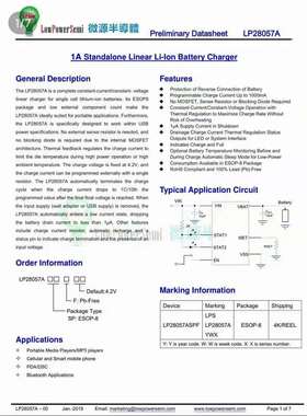 LP28057A贴片ESOP8全新原装微源芯片电池电源管理充电IC单片机MCU