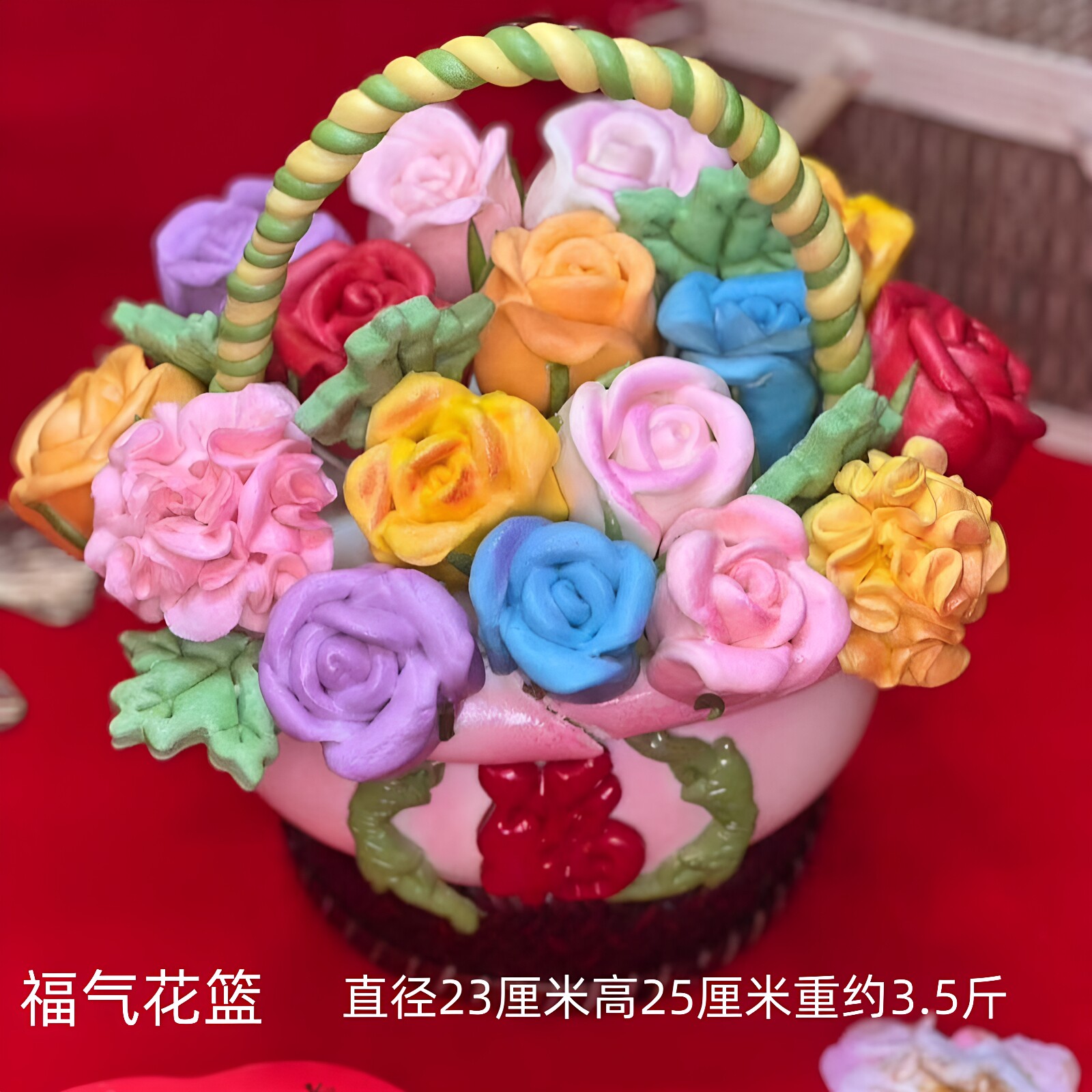 胶东花饽饽老人祝寿花馍母亲节花样馒头面食女士生日寿桃蛋糕礼物