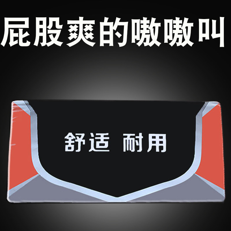 适用三轮车座防水坐垫透气专用金鹏三轮车加厚车坐台铃全套,电动车/配件/交通工具,电动车坐垫,淘宝优惠券,粉丝福利购,淘宝优惠卷
