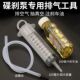 电动车专用换刹车油工具摩托车电瓶车踏板dot4碟刹油更换工具