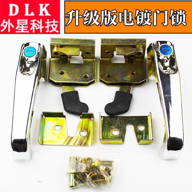 半封闭电动三轮车车门锁车篷车厢把锁新款总成门拉手新款包邮,电动车/配件/交通工具,更多电动车零/配件,淘宝优惠券,粉丝福利购,淘宝优惠卷