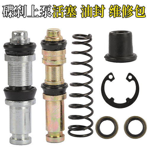 外星科技上泵维修配件全套