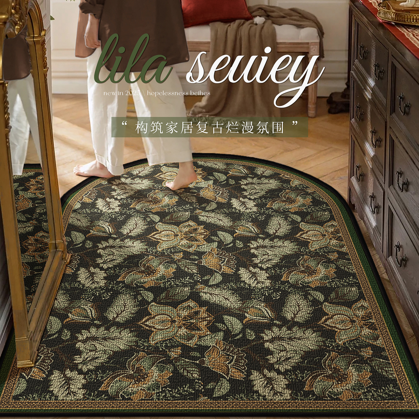 环保无醛入户门地垫美式复古