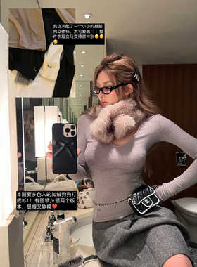 Xinlei Lin 雾光美肌 ski*m万能搭 加绒羊毛针织打底衫