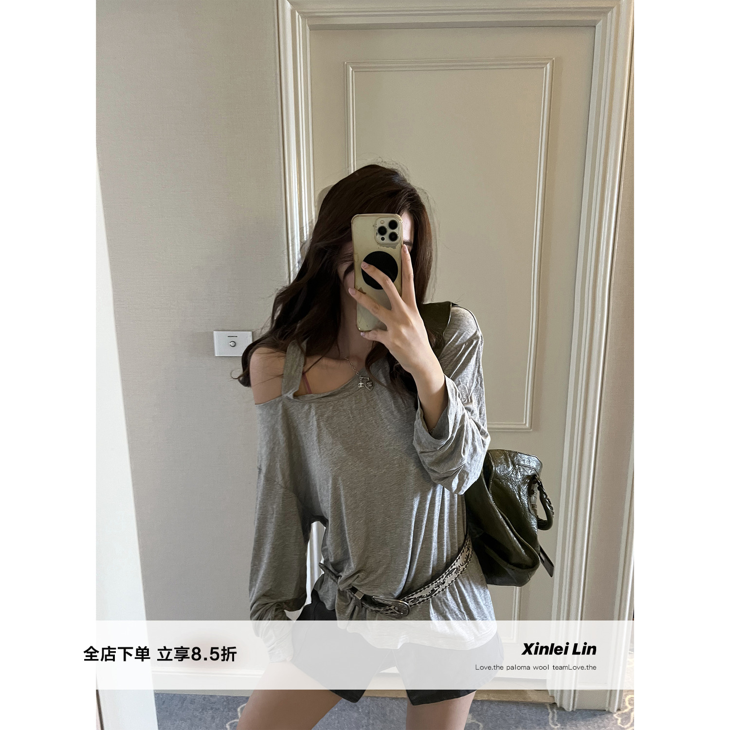 XinleiLin双色挂脖长袖廓形T恤