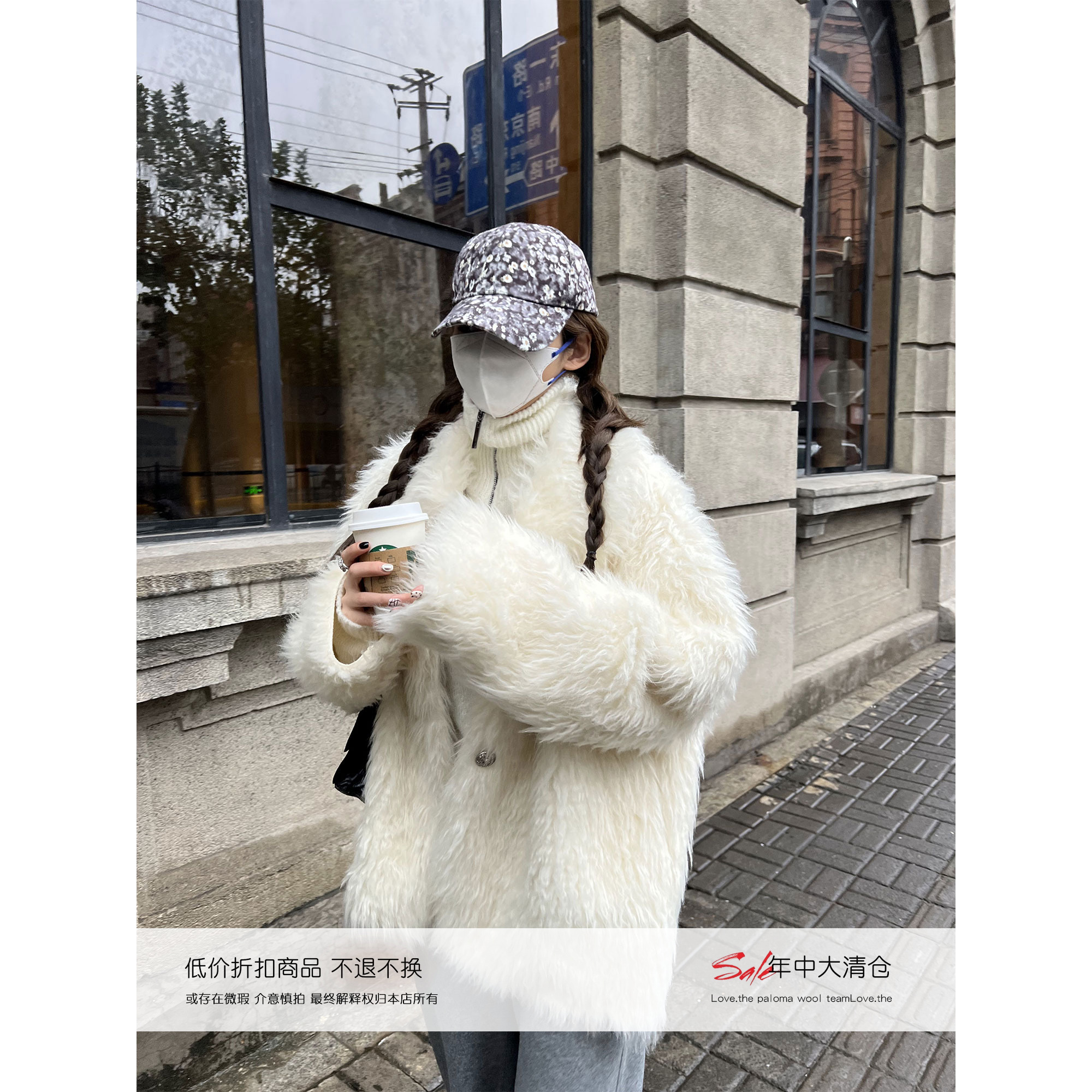 xinleilin白色环保毛皮草