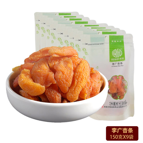 甘肃特产小吃李广杏条150gX9袋 李广杏干杏肉零食小吃旅游礼物 - 封面