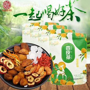 伴手礼新品 敦煌特产莫园杏皮茶料包480gx4袋精包装 上架杏皮水原料