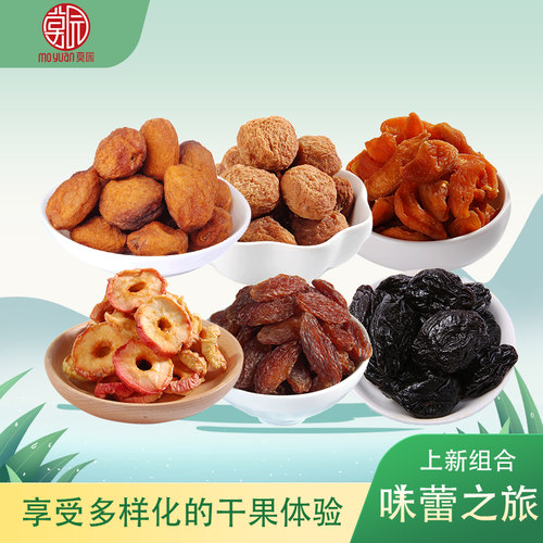 莫园果干组合六种口味855g6袋