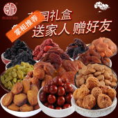 莫园家族12种口味大礼盒葡萄干杏干杏仁杏肉杏脯瓜干多种口味