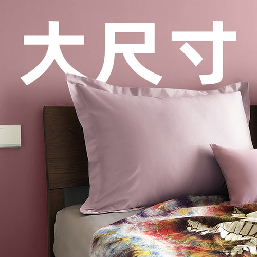 大枕套纯棉睡觉枕头套