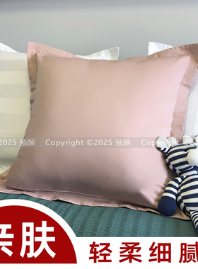 纯棉床上大靠垫套北欧抱枕套不含芯65x65x60卧室ins风床头靠背套