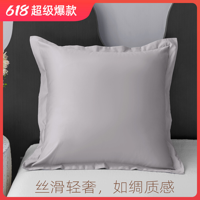 沙发凉感抱枕天丝100%莱赛尔纤维客厅大靠枕靠背垫不含芯夏天