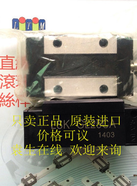 进口 LSK导轨滑块 GL/GR 15 20 25 30 35 45 CA HA TA SA 四方型