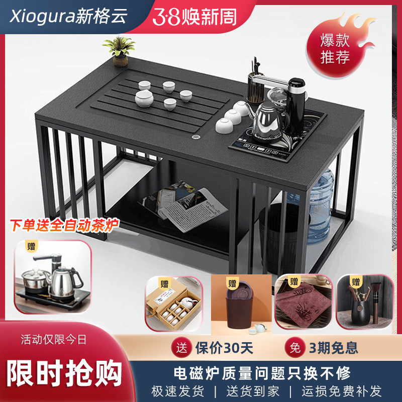 火烧石功夫茶几现代办公室沙发简约带烧水壶组合套装全自动泡茶台