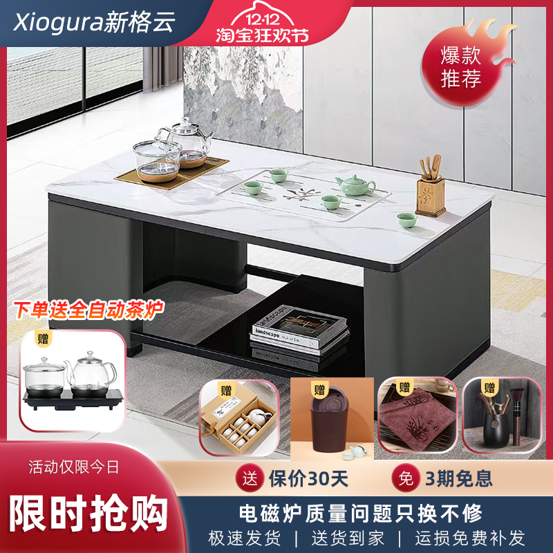 功夫茶几客厅家用小户型现代简约轻奢高级感茶几办公室泡茶桌茶台