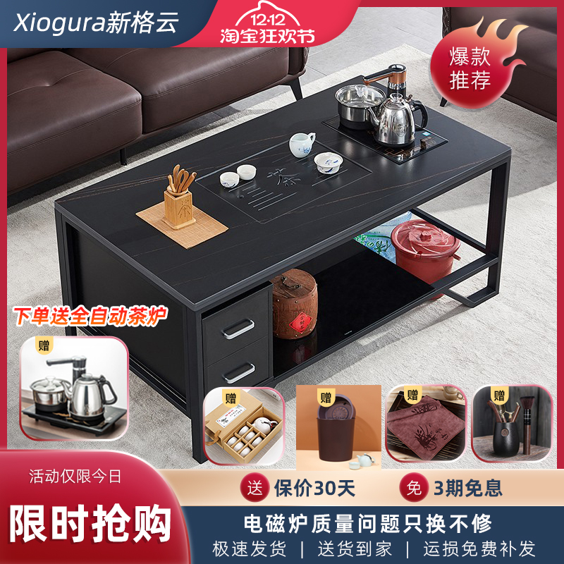 岩板功夫茶几办公室会议简约新中式组装茶台桌家用泡茶烧水壶套装