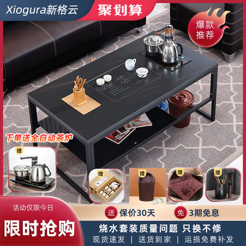 网红岩板功夫茶几现代简约办公室泡茶桌台全自动烧水壶套装新中式
