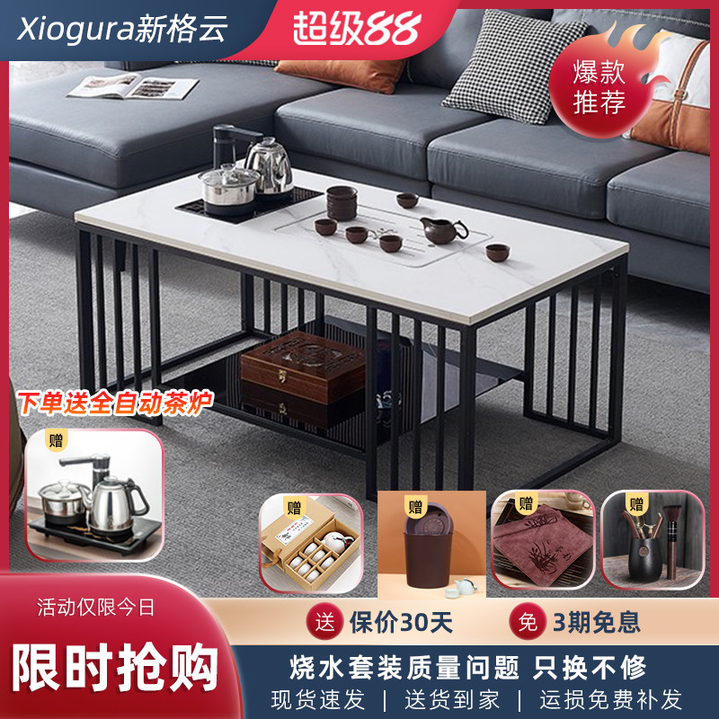 新中式岩板功夫茶几泡茶桌办公室创意带烧水壶套装组合多功能茶台