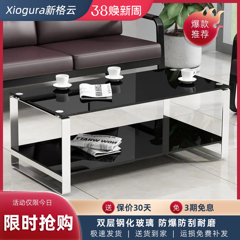 办公室茶几组合现代简约玻璃长茶几接待会客不锈钢钢化玻璃角几