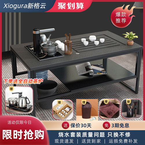 火烧石岩板功夫茶几沙发现代时尚创意1.2米泡茶台办公室自动烧水