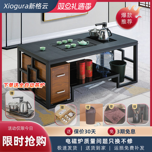 火烧石功夫茶几组合简约创意办公室储物泡茶桌茶台带全自动烧水壶