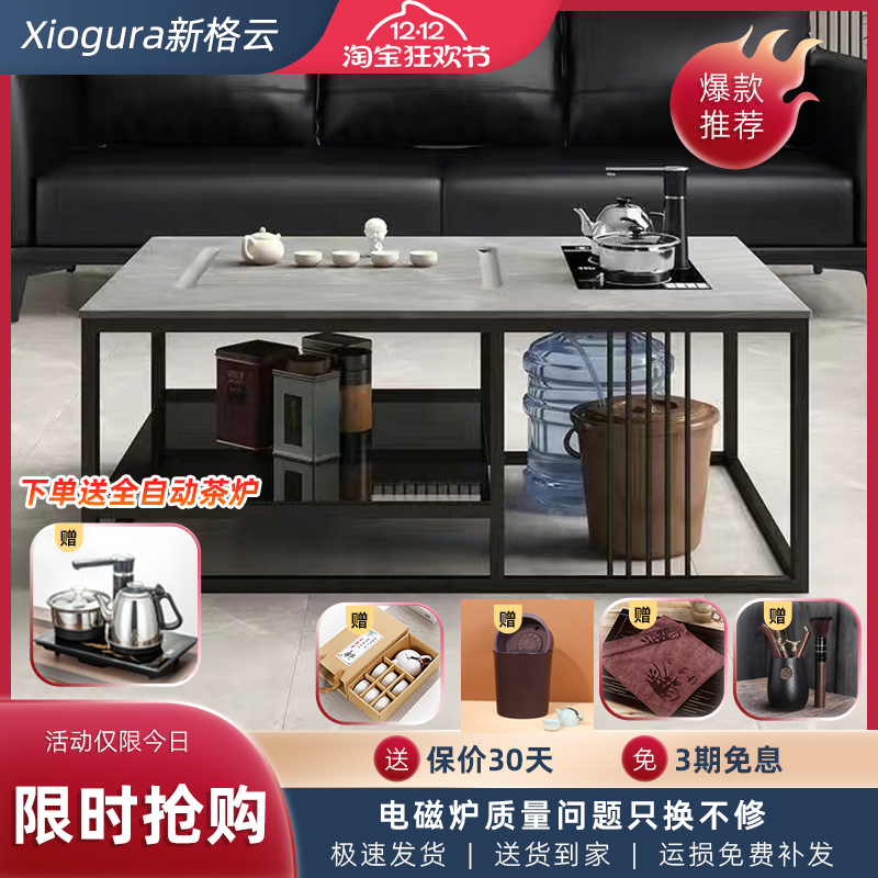 岩板茶几茶具套装一体办公室简约功夫茶几茶台茶桌家用套装烧水壶