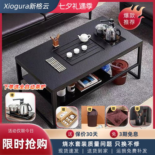 火烧石功夫茶几简约创意办公室沙发多功能茶桌茶台组合烧水壶套装