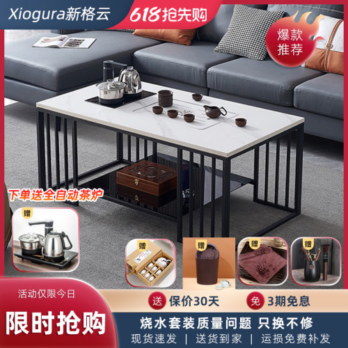 新中式岩板功夫茶几泡茶桌办公室创意带烧水壶套装组合多功能茶台