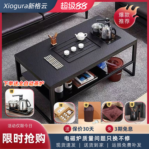 火烧石功夫茶几简约创意办公室沙发多功能茶桌茶台组合烧水壶套装