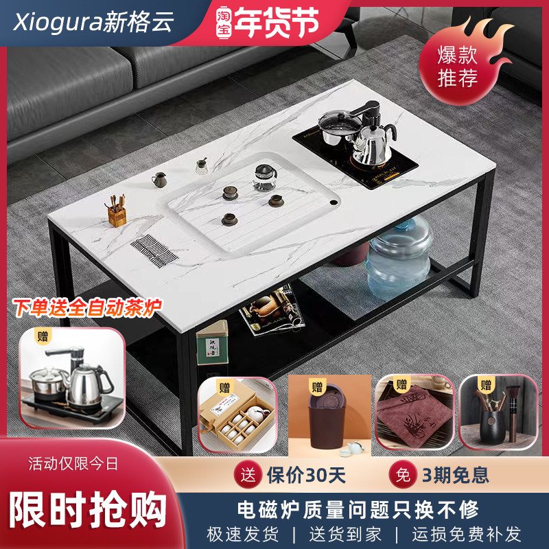 岩板功夫茶几现代简约时尚沙发泡茶台办公室全自动茶桌烧水壶组合