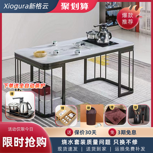 阳台茶桌组合岩板泡茶桌家用小户型功夫茶几轻奢现代办公室小茶台