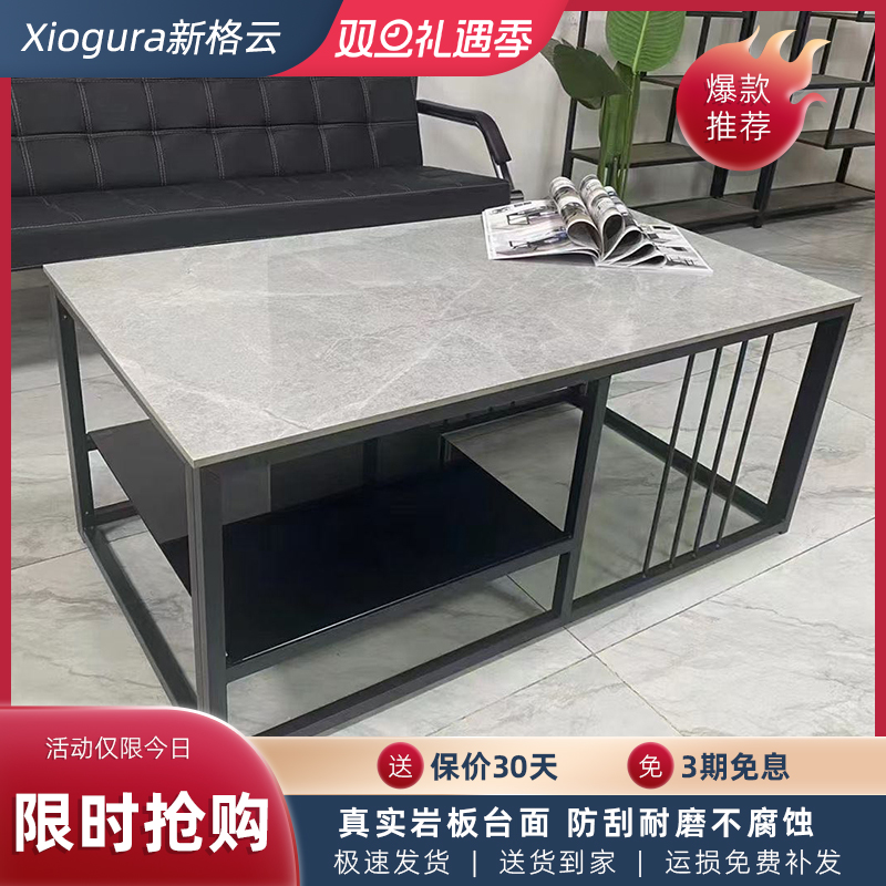 岩板茶几客厅家用小户型轻奢现代简约阳台小茶台长方形办公室茶桌