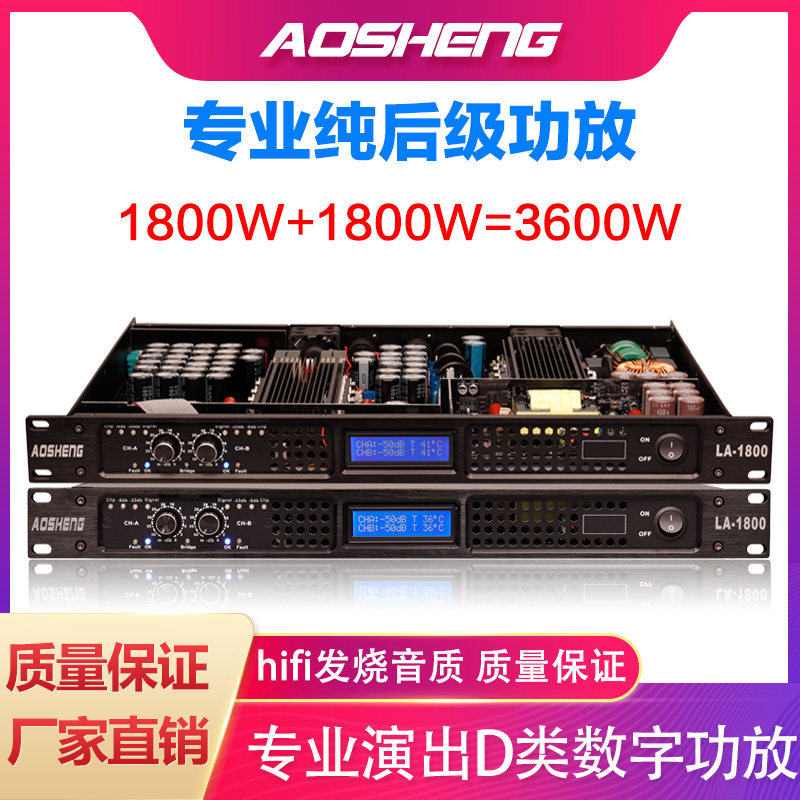 专业功放大功率家用KTV舞台酒吧hifi重低音纯后级数字音响功放机|ruв категории видео электрических приборов, HIFI оратор/усилитель/инвентарь, усилитель - от Buy2taobao.com для оказания профессиональной услуги покупки агента Taobao