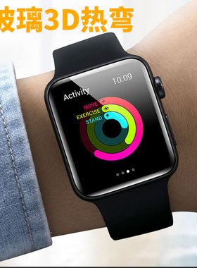 micimi 适用于苹果apple watch ultra S10 S9 S8全胶手表钢化膜 iWatch Series7保护膜S6热弯玻璃贴膜定位圈