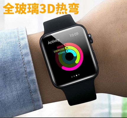micimi 适用于苹果apple watch ultra S10 S9 S8全胶手表钢化膜 iWatch Series7保护膜S6热弯玻璃贴膜定位圈