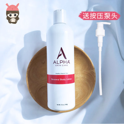 官方授权 美国alpha hydrox果酸AHA身体乳340g去鸡皮亮白平滑正品