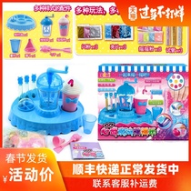 Magic of heart shakes the music, magic of Yi Qi, novelty of shrem, colored clay, crystal mud, girl's hand-made children's toys