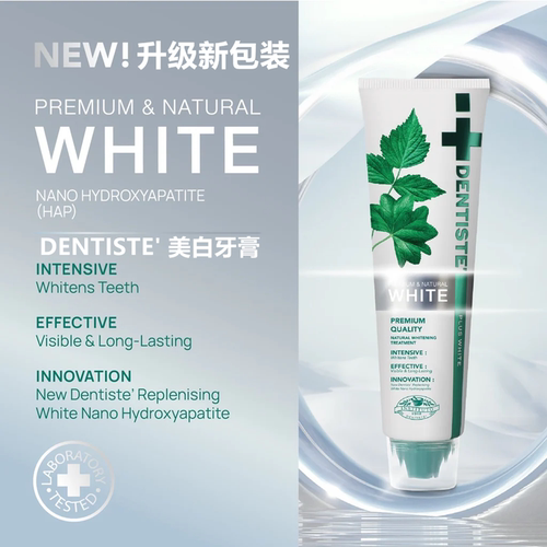 焕新装DENTISTE丹师特泰国深层美白去黄去渍持久清新口气牙膏100g