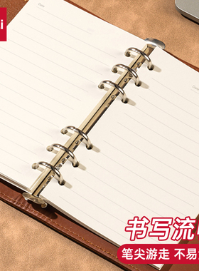 得力活页本皮面本A6笔记本48K商务简约笔记磁扣日记本100页可拆卸