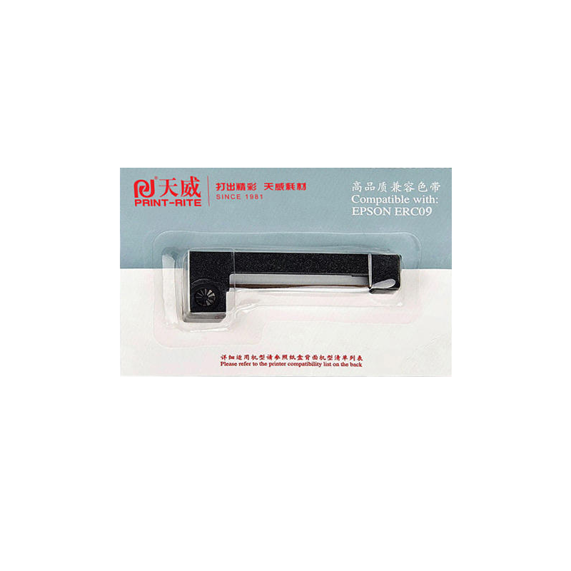 天威适用爱普生ERC-09色带架180紫色直带出租车专用计价器含色带芯EPSON M160 161 180 181 18