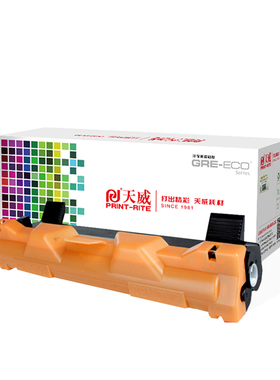 天威适用兄弟TN1035粉盒1908 1818 1619 1813 1816打印机墨盒联想M7256 F2081 1851 2051 2071 1840 2040硒鼓