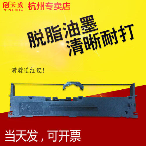 原装品质 沧田中税 沧田金税