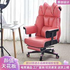 大承重300斤胖子大号电脑椅家用办公舒适久坐老板椅真皮电竞椅子